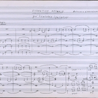 Ενδεικτική φωτογραφία τεκμηρίου